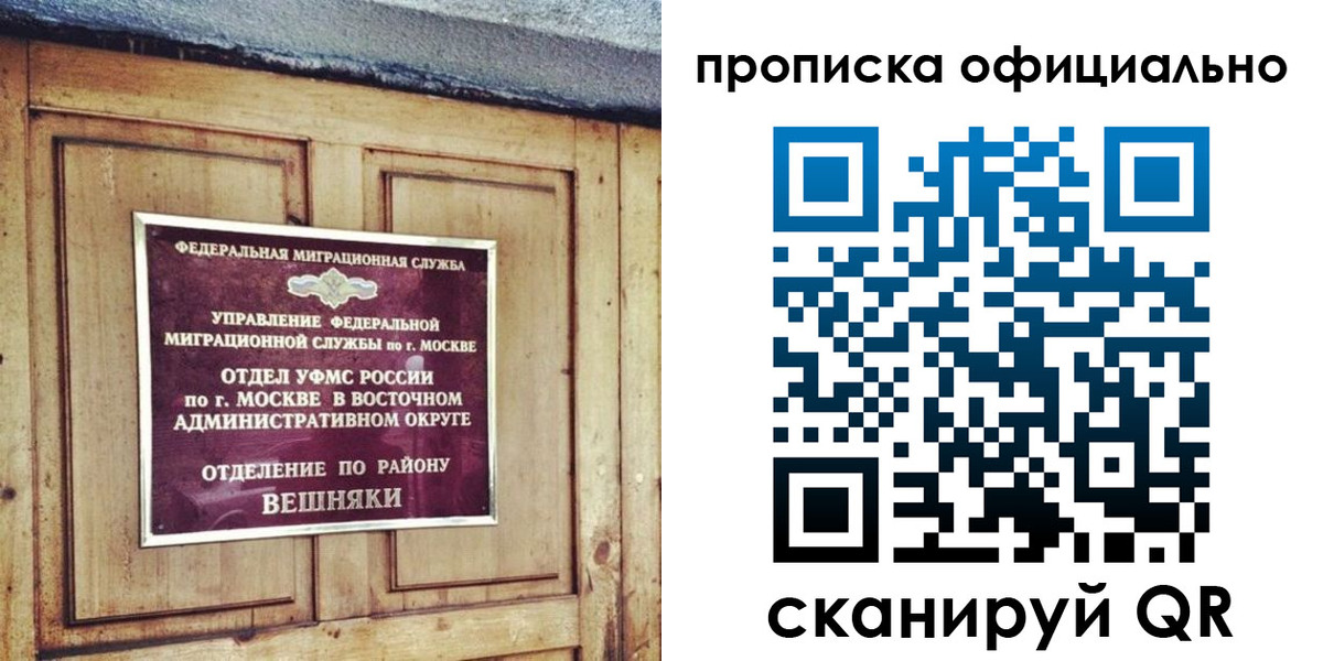 прописка паспорт в Анжеро-Судженске