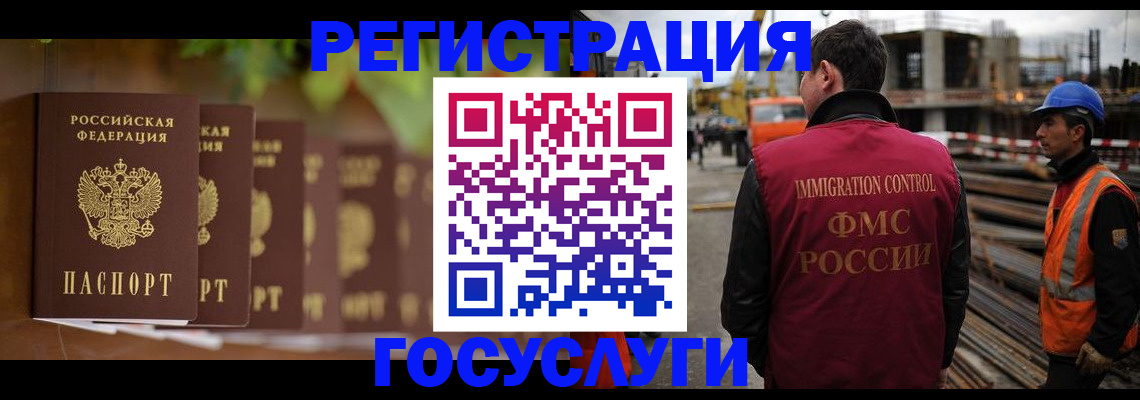 регистрация для дет. сада в Анжеро-Судженске